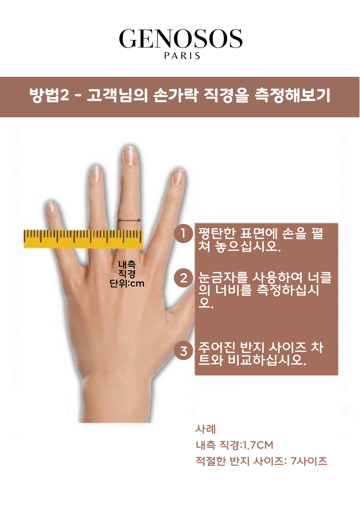 알데레 네 잎 클로버 조절 반지