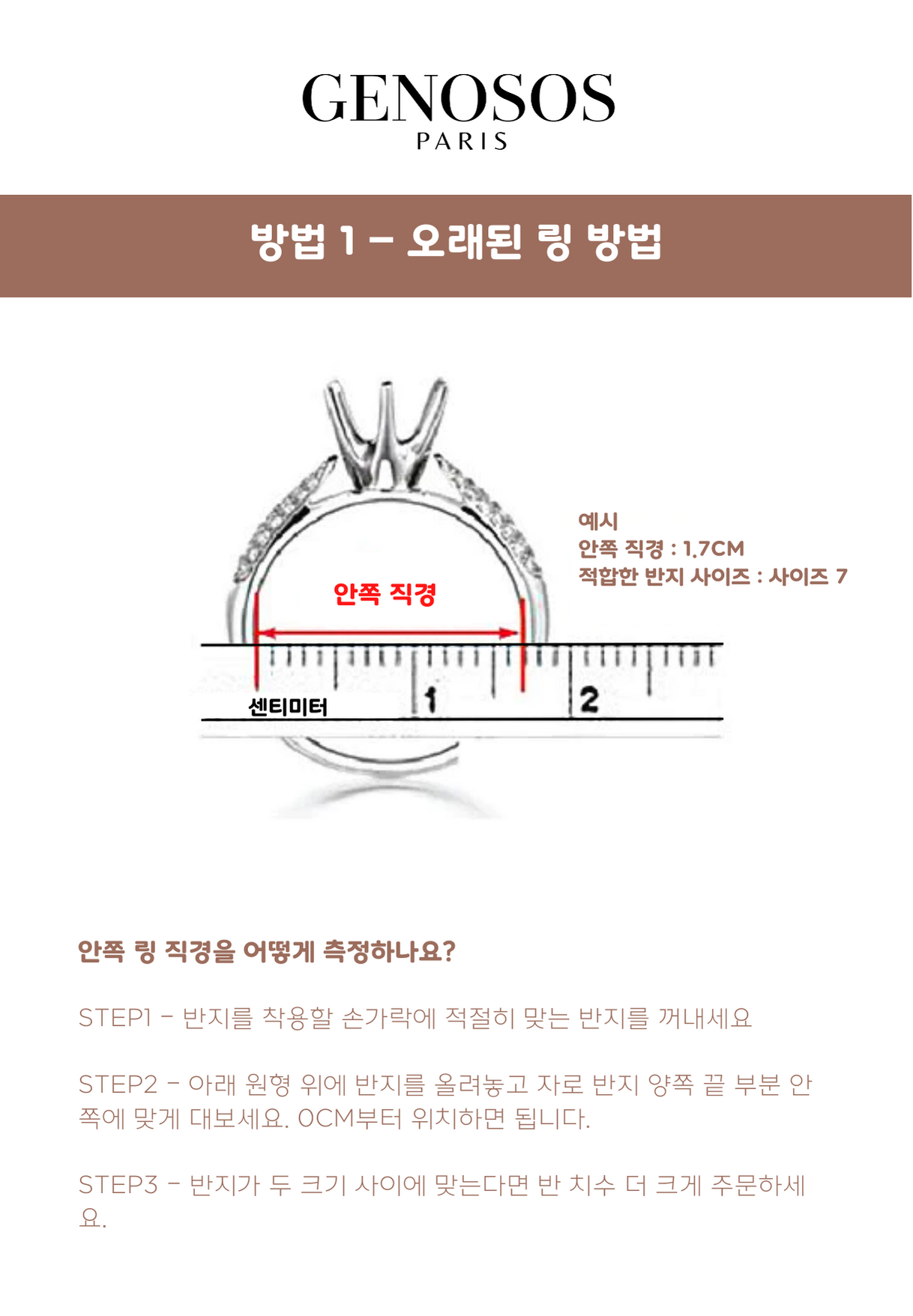 리갈 큐빅 지르코니아 인셋 이터널 와이드 밴드 반지 (골드)