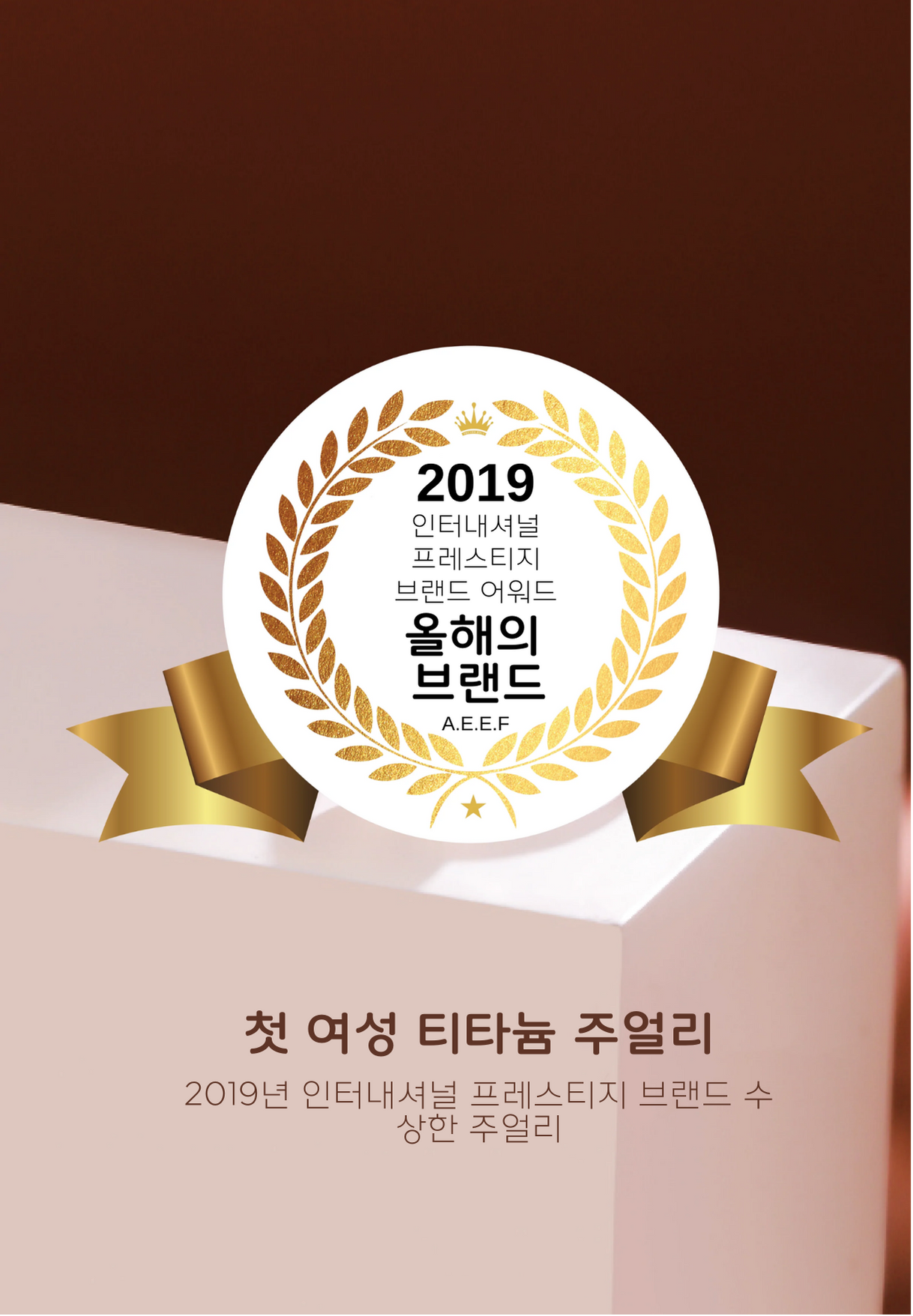 리갈 큐빅 지르코니아 인셋 이터널 와이드 밴드 반지 (골드)