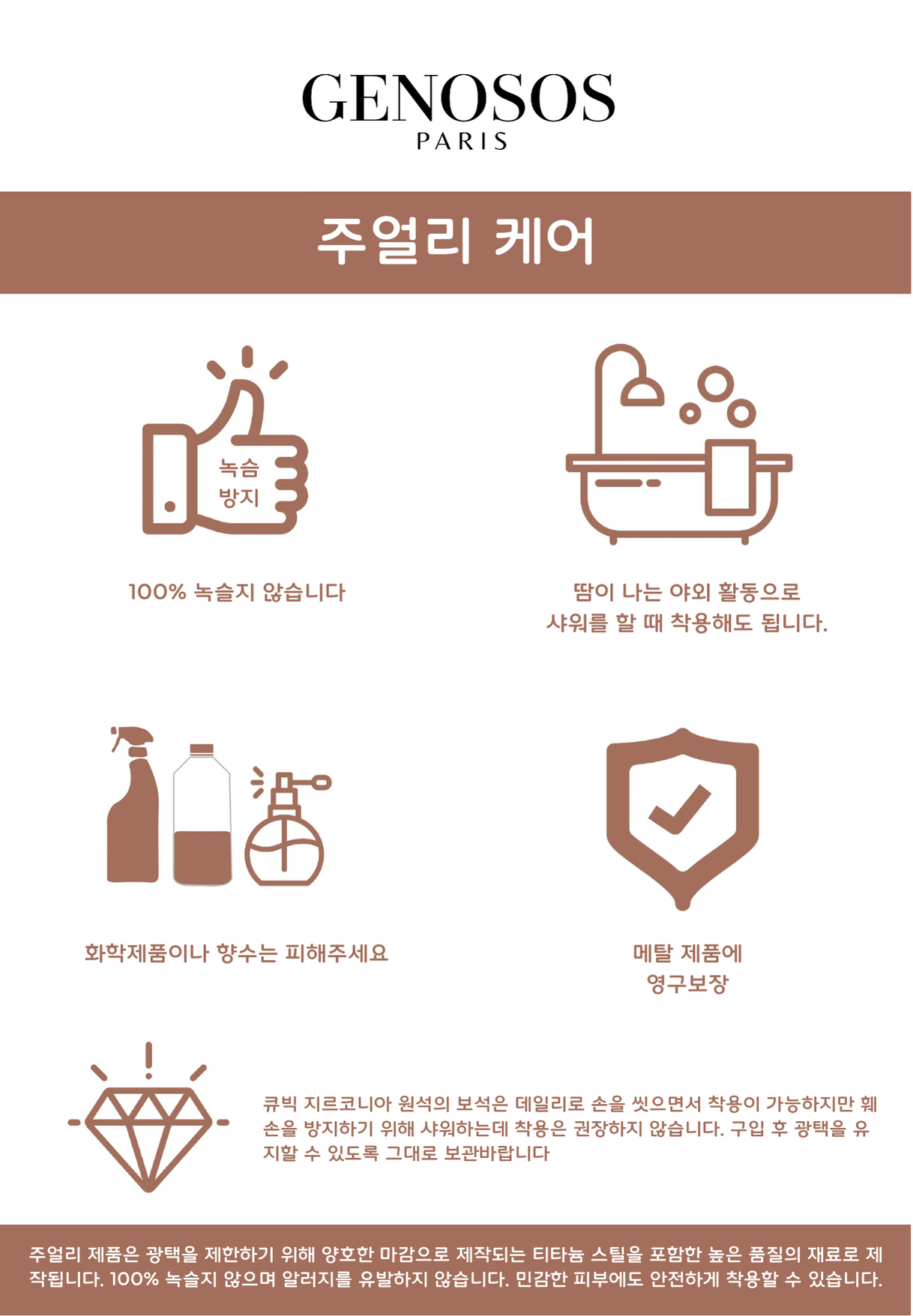 파올라 화이트 바로크 진주 체인 팔찌